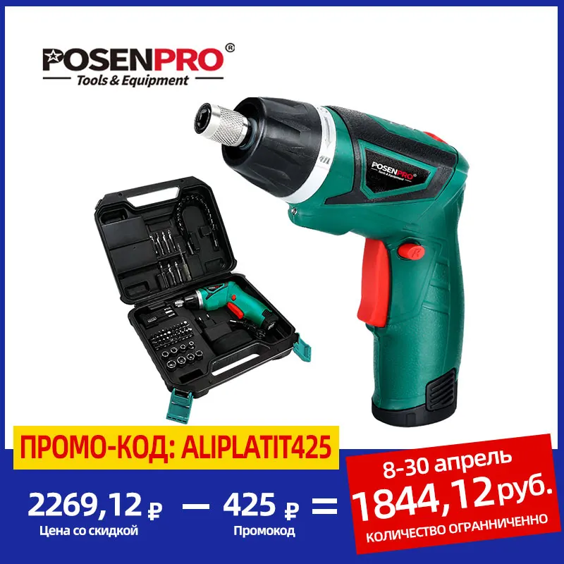 Electric Cordless Screwdriver 7.2V 2pcs Li-ion Battery Household Rechargeable Twistable Handle Wood Working Tools