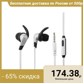 

Headphones LuazON, vacuum, microphone, with mount, flat wire 1 m, silver 3604742