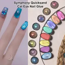 

50% Hot Sale 15ml Nail Auroras Glue Reflective Galactic Effect Nail Art UV Magnet Nail Polish Glue for Salon