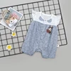 Boys' Baby Clothing