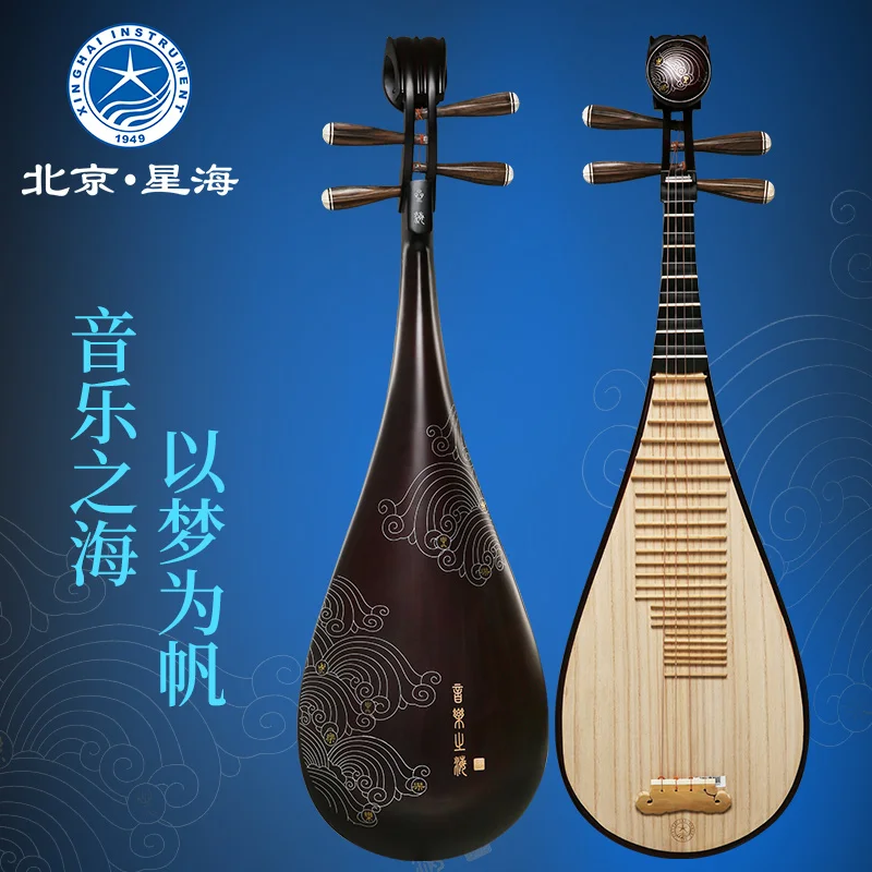 Pipa Musical Instrument Hardwood Bone Flower Sycamore Wood Panel Color Wood Back for Beginner and Professional Player