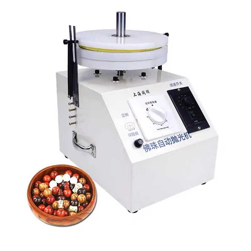 Electric Polisher Buddha beads polishing machine Manicure Special Polishing Machine Diamond Round beads Grinding Disc