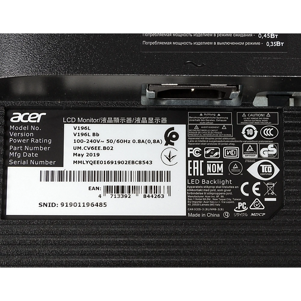 Монитор Acer 19" V196LBb черный IPS LED 5ms 5:4 Mat 250cd