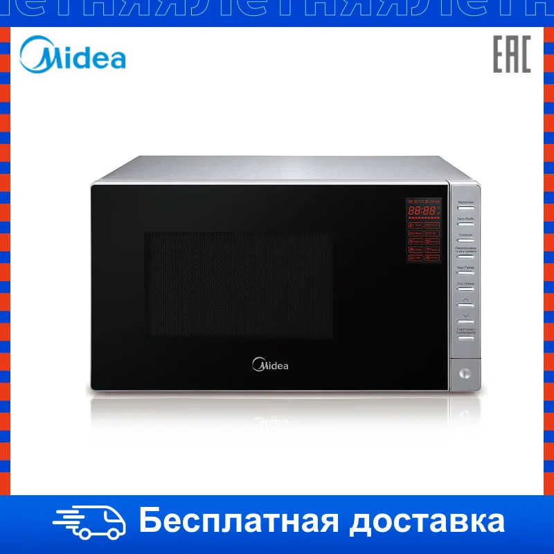 Microwave oven Midea AS823EXG | Бытовая техника
