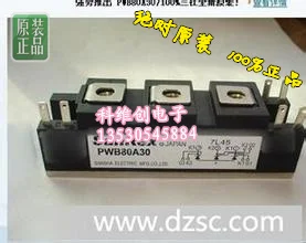 

PWB80A30 PWB80A40 genuine--KWCDZ