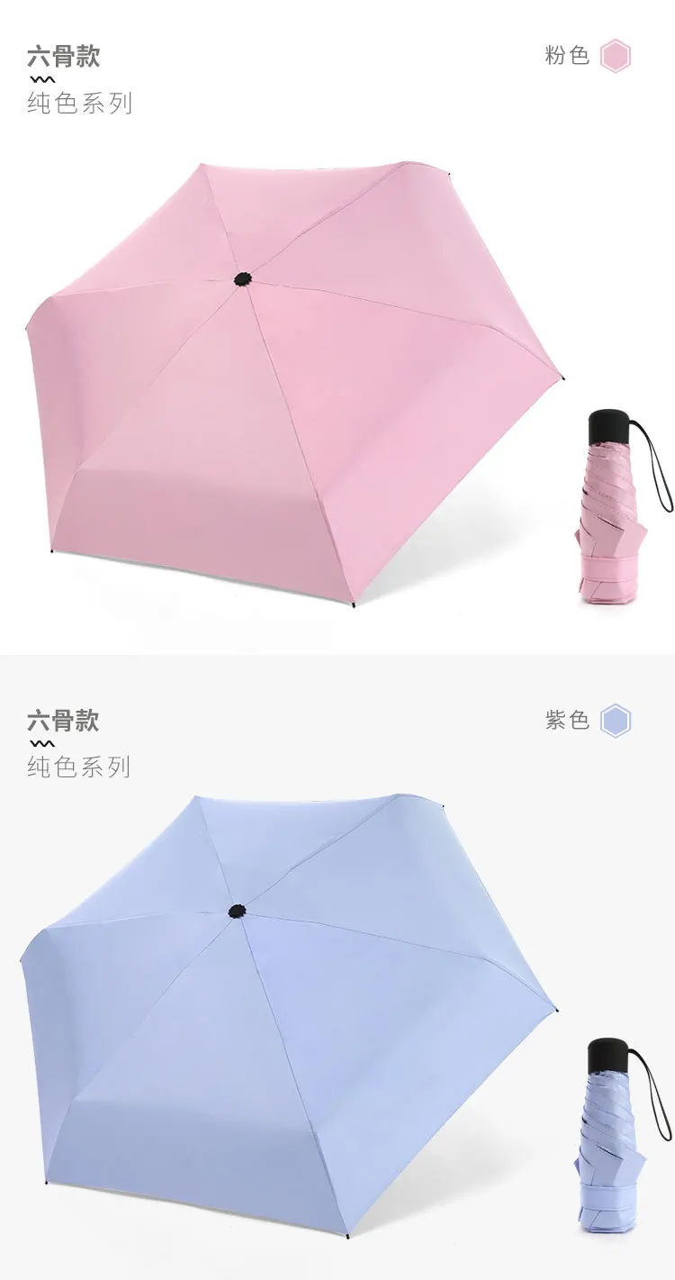 Mini Ultra-Light Five-fold Umbrella Creative Vinyl Folding Sun-resistant Parasol Student Korean-style UV-Protection Hipster