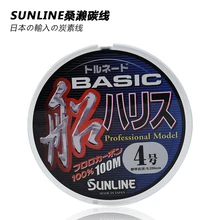 SUNLINE Harisu Tornado Базовая лодка HG фторуглеродная высокопрочная 100 метров 2-20LB рыболовная леска для морской рыбалки