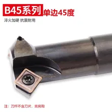 

45 degree 9-32mm Tungsten Steel CNC Milling Cutter SPMT09 SPMG09 Carbide Inserts Holder End Mill Drill Chamfering Tools