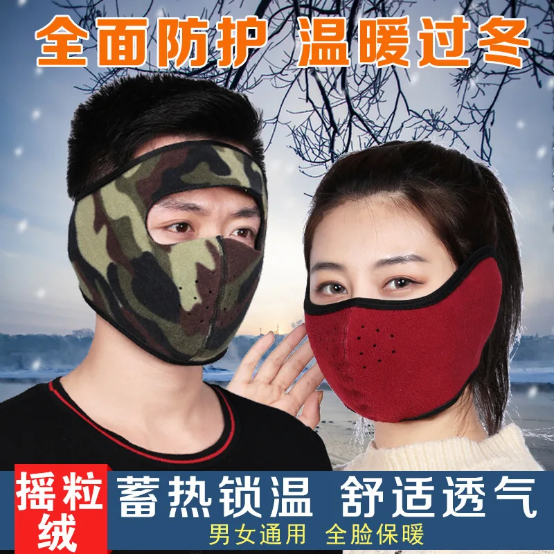 

Sale Autumn And Winter Warm Ear Protection Face Mask Men And Women Masked Dustproof Breathable Winter Cold Windproof Full Face C