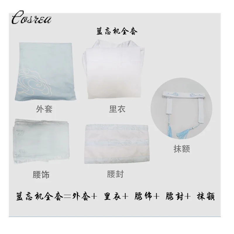 Lan Wangji Косплей Костюм Mo Dao Zu Shi Lan Zhan древний костюм парик Wei Wuxian Yiling патриарх Хэллоуин волосы