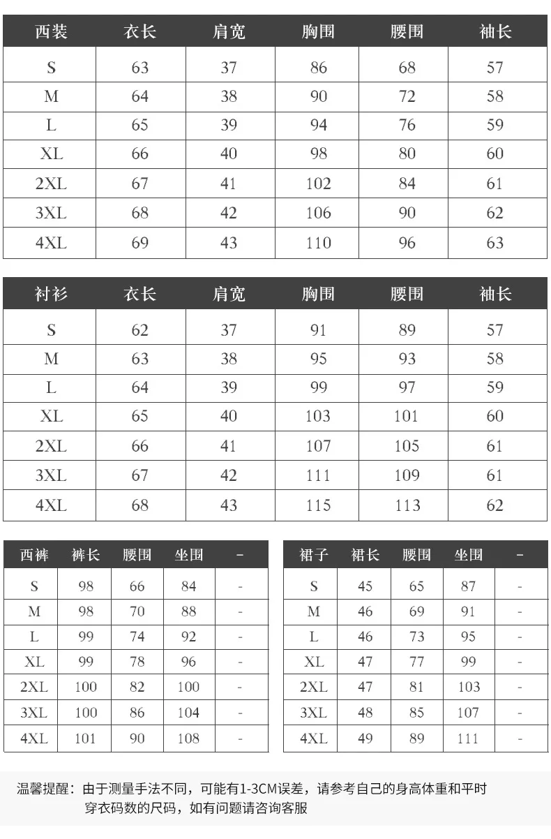 Business Suit WOMEN'S Suit Spring Clothing New Style Fashion Manager Office Suit Formal Wear Work Clothes 6925