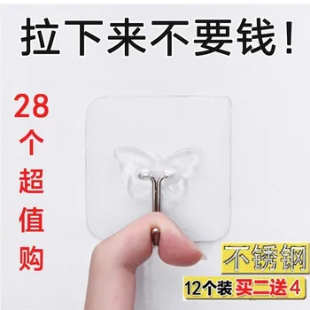 

Sucker Hook Toilet Spacious Wall Hangers Adsorption Adhesive Door Hanging xi bi Wall Hanging Wall Kitchen Bathroom.