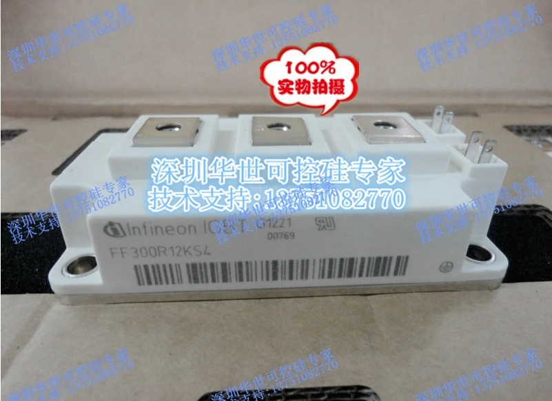 

Imported IGBT module FF300R12KS4 shop large spot--HSKK