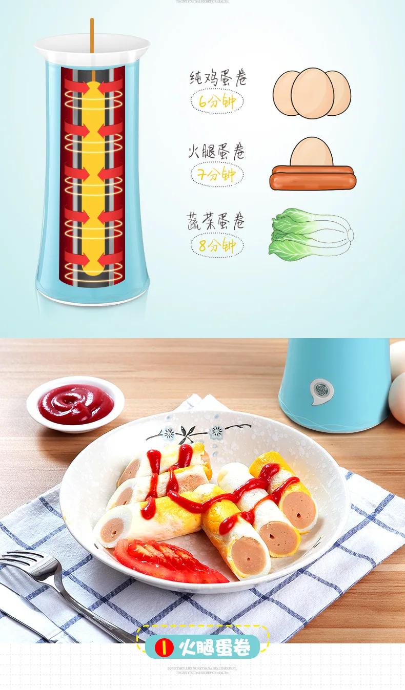 Electric Egg-Roll Maker Mini Automatic Multifunctional Egg Boiler Kitchen Egg Non-Stick Cooker for Breakfast Baby Food