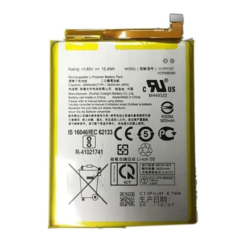 Аккумулятор для телефона Asus C11P1707 ( ZB555KL/ZenFone Max M1 ) | Мобильные телефоны и аксессуары