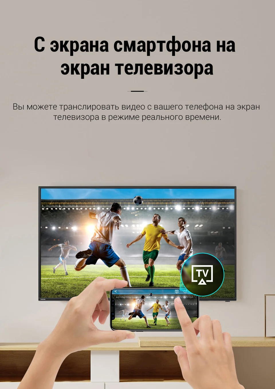 Телевизор 32 дюйма ТВ TOSHIBA 32L5865 HD SmartTV