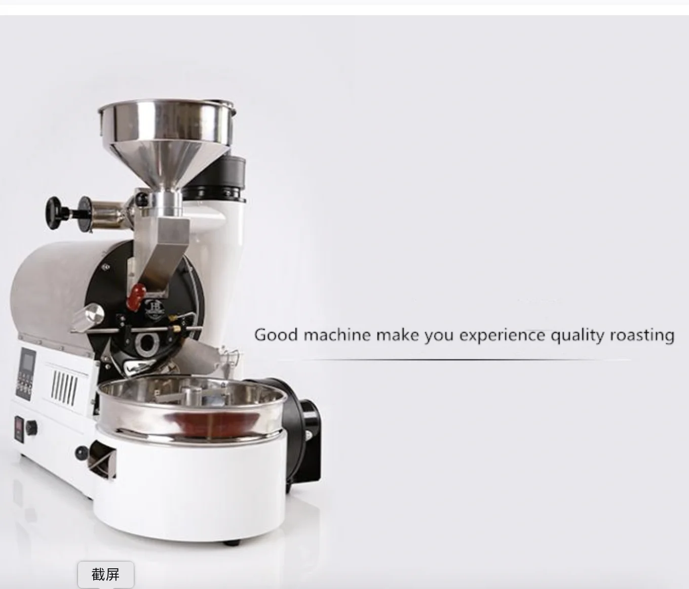 CoffeeRoastingMachineHBM6EElectricHeating600gSpecialtyCoffee