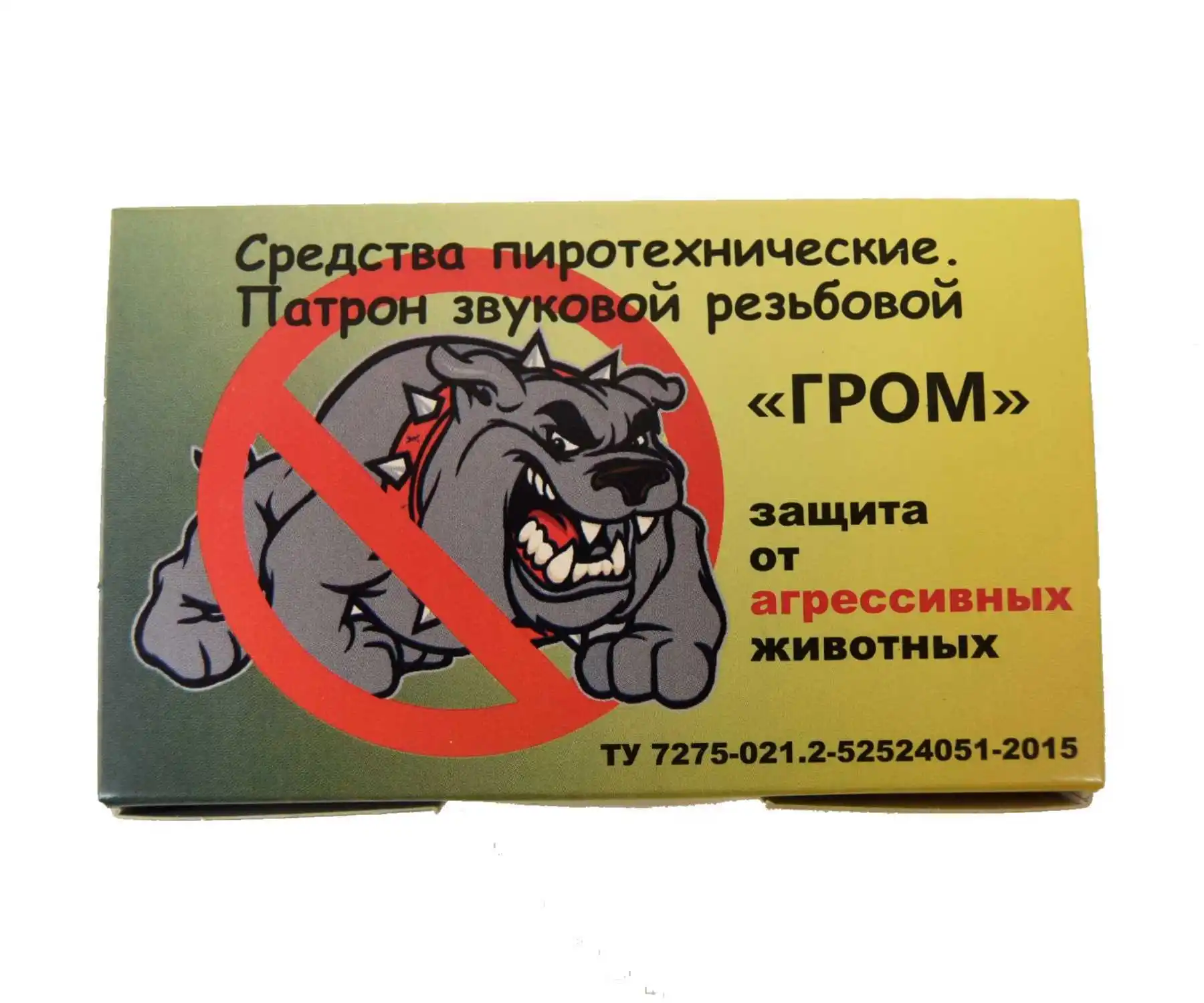 Патрон звуковой резьбовой Гром 15 штук | Спорт и развлечения