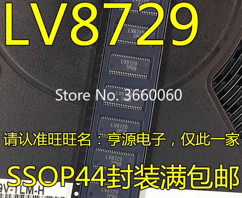 5 шт./лот LV8729 LV8729V-TLM-H SSOP44 LV8729V