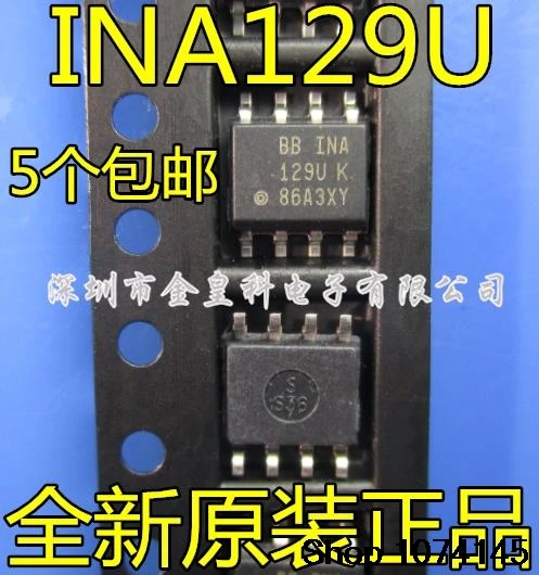 10 штук в наборе, Тол INA129 INA129U INA129UA