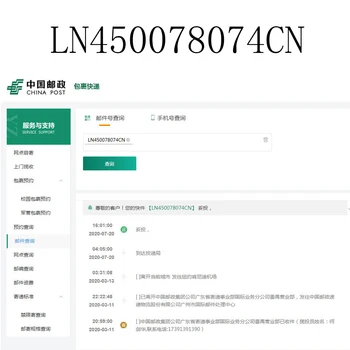 

12.76USD Shipping Cost for 360 Degree Sonic Automatic Electric Toothbrush