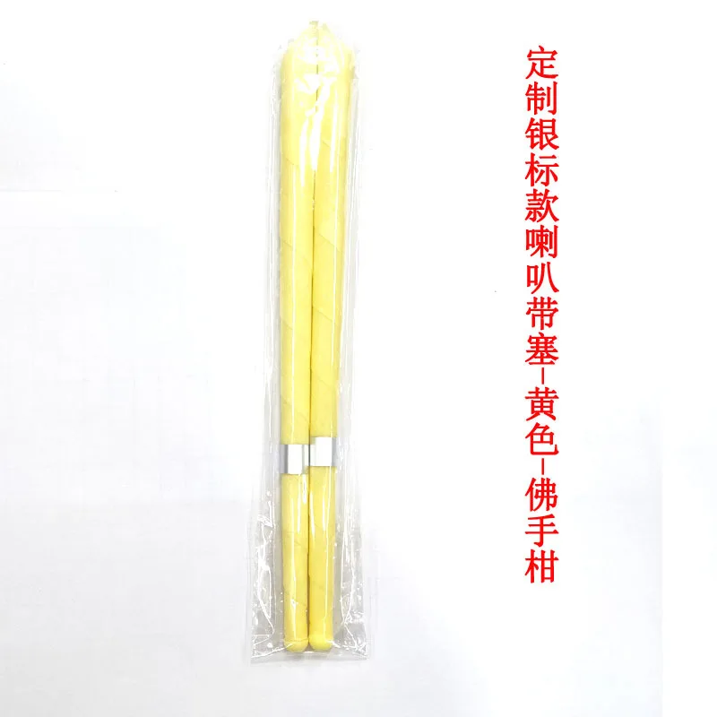 黄色