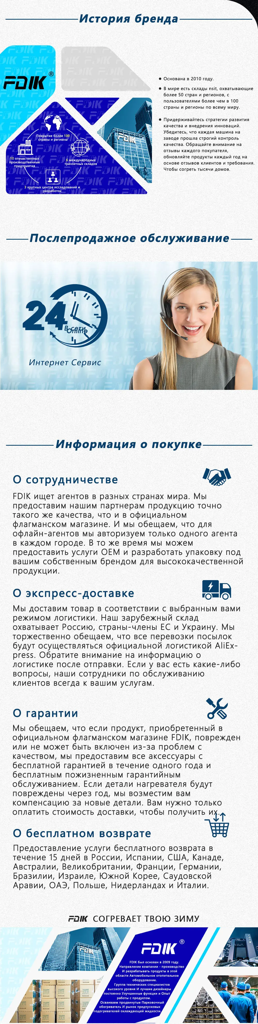 Автономный дизельный отопитель 5ВТ 12В Вебасто Воздушный отопитель С ...