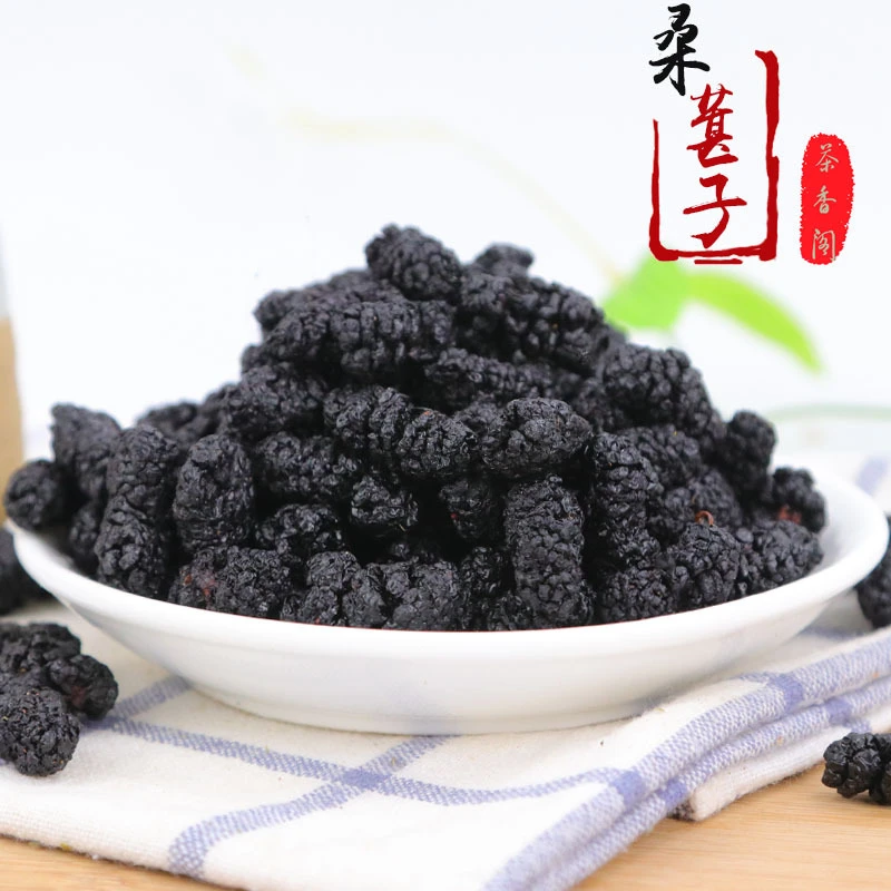 Flower Dried Black Mulberries Beauty Health Slimming Women Gift Wedding Decoration