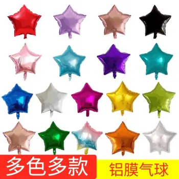 

Lift-off balloon balloon cross-border 18-inch pentagram aluminum film independence day for setting the aluminum membrane balloon
