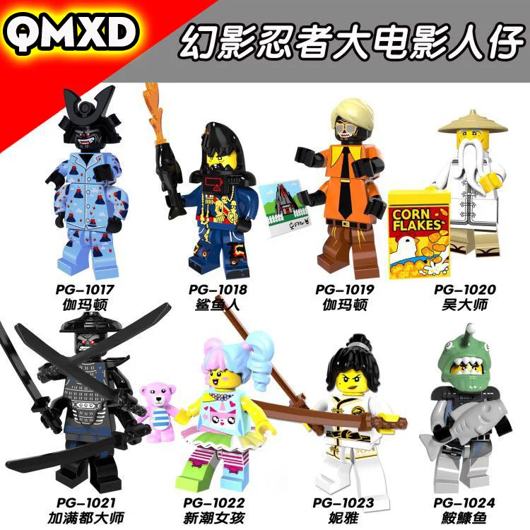 PG8073 соответствует Legoingly фильм Niya Gammaton Master Wu Модная девушка Акула Человек сборка