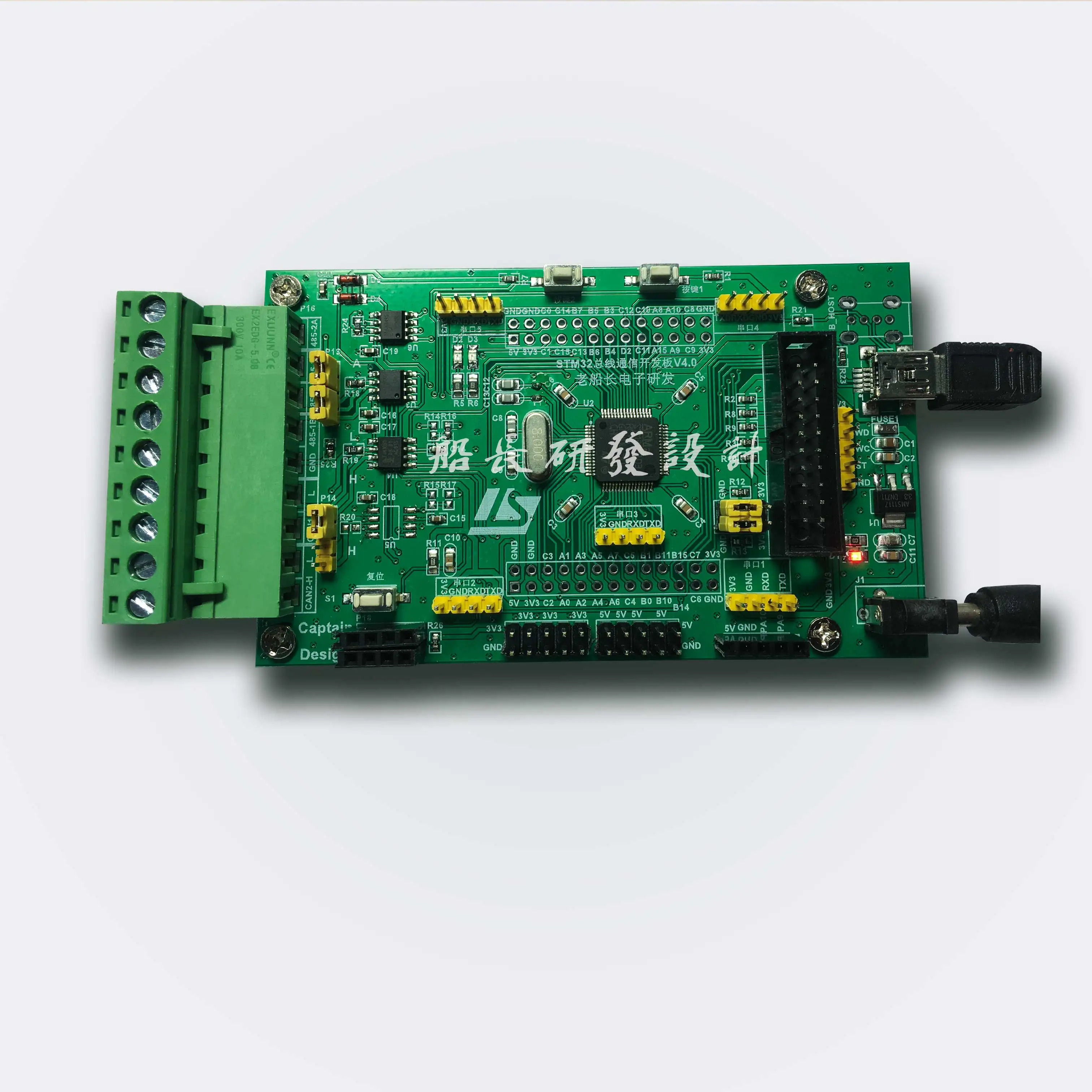 

STM32F103RCT6 CAN Bus Development Board PCI Double Lines 485 2 Channel MODBUS