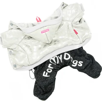 

FOR MY DOGS FOR MY DOGS costume for dogs insulated silver FW820-2019