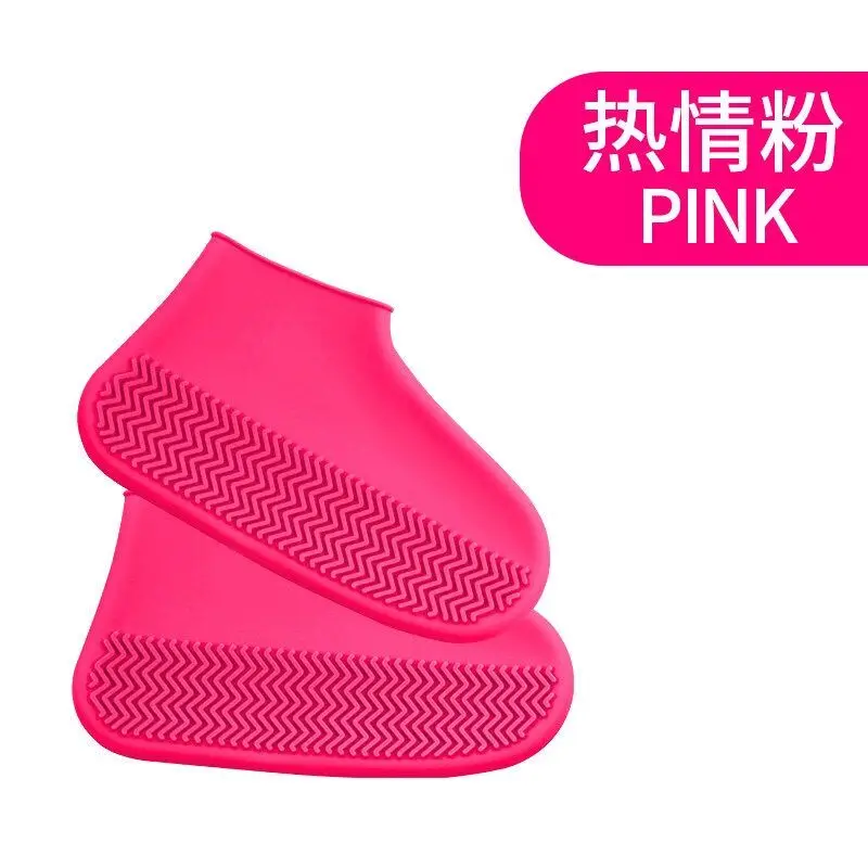 Waterproof Shoe Covers Cycling Rain Reusable Overshoes Silicone Latex Elastic Shoe Covers Protect Shoes Accessories Dust Covers - Цвет: As the pic