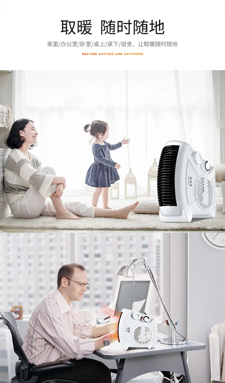 Electric Heater Portable Household Space Heater Small Fan Electric Foot Warmer Energy Saving Tent Heater Mini Bathroom Warming