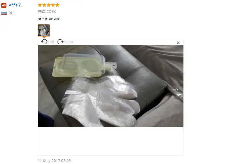 feedback