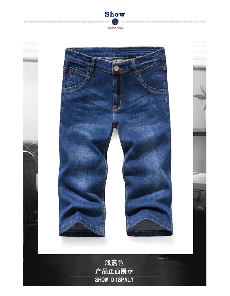 Летние тонкие джинсы, мужские эластичные Капри, повседневные обтягивающие шорты большого размера, мужские капри, облегающие бриджи
