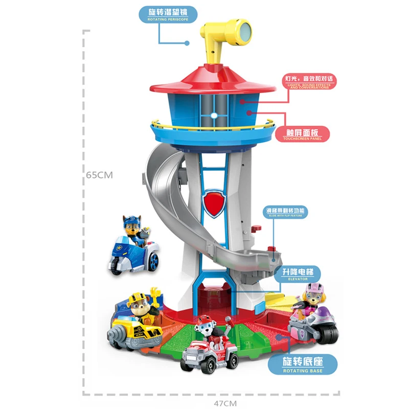 Paw Patrol 65 см, негабаритная вращающаяся Часовая башня со звуком и светильник, рождественский подарок для детей(23 бесплатных подарка