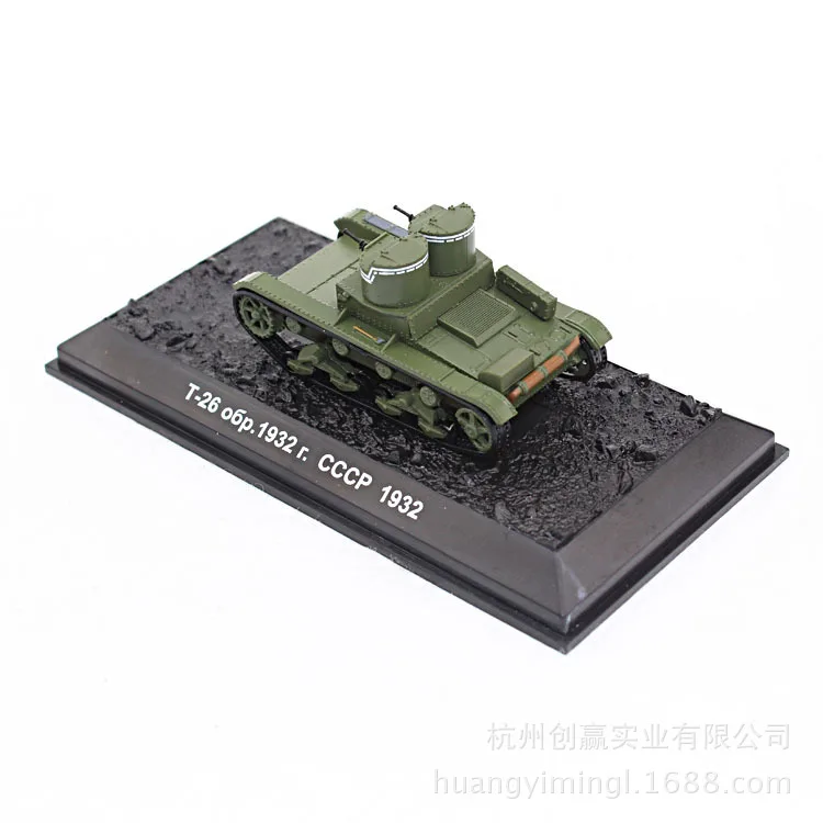T-26 светильник танк военная серия модель 12075