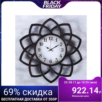

Wall clock, series: Interior, "Cabao", bronze, 49.5 cm 4551262