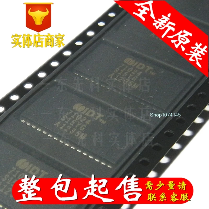 10 шт./лот IDT71024S15YG SOJ-32/