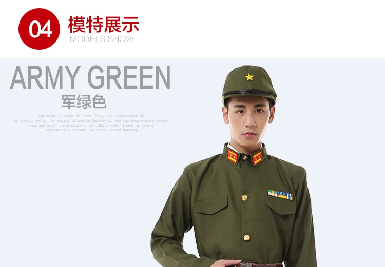 Japanese Imperial Officer Da Zuo's Clothing 2nd World War