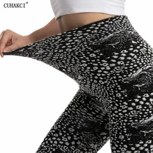 

CUHAKCI Women Push Up Legging Yoga Pants Stretchy High Waist Printed Workout Tights Sport Gym Fitness Leggins Acitve Running