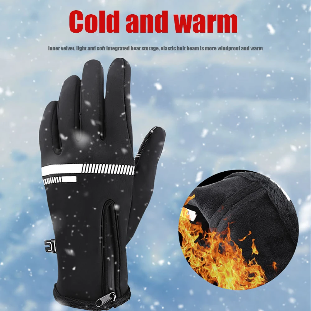 Зимние лыжные перчатки профессиональные с сенсорным экраном Светоотражающие плотные теплые перчатки спортивные беговые велосипедные перчатки для мужчин и женщин