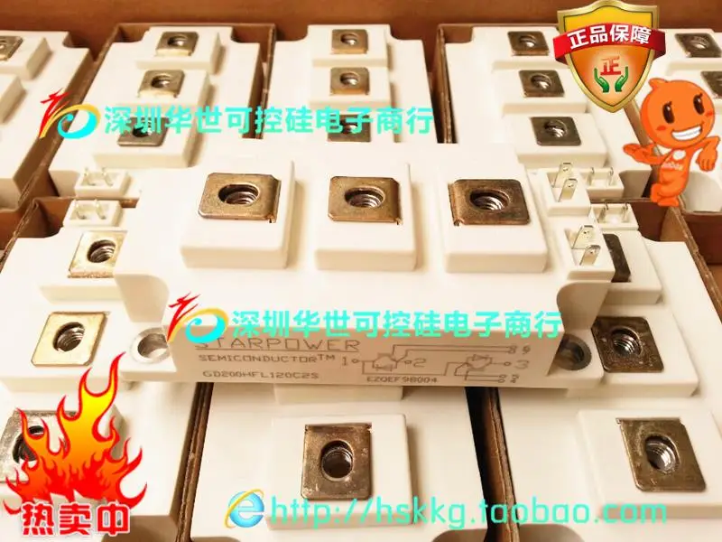

The original GD200HFL120C2S GD300HFL120C2S GD200HFT170C2S--HSKK