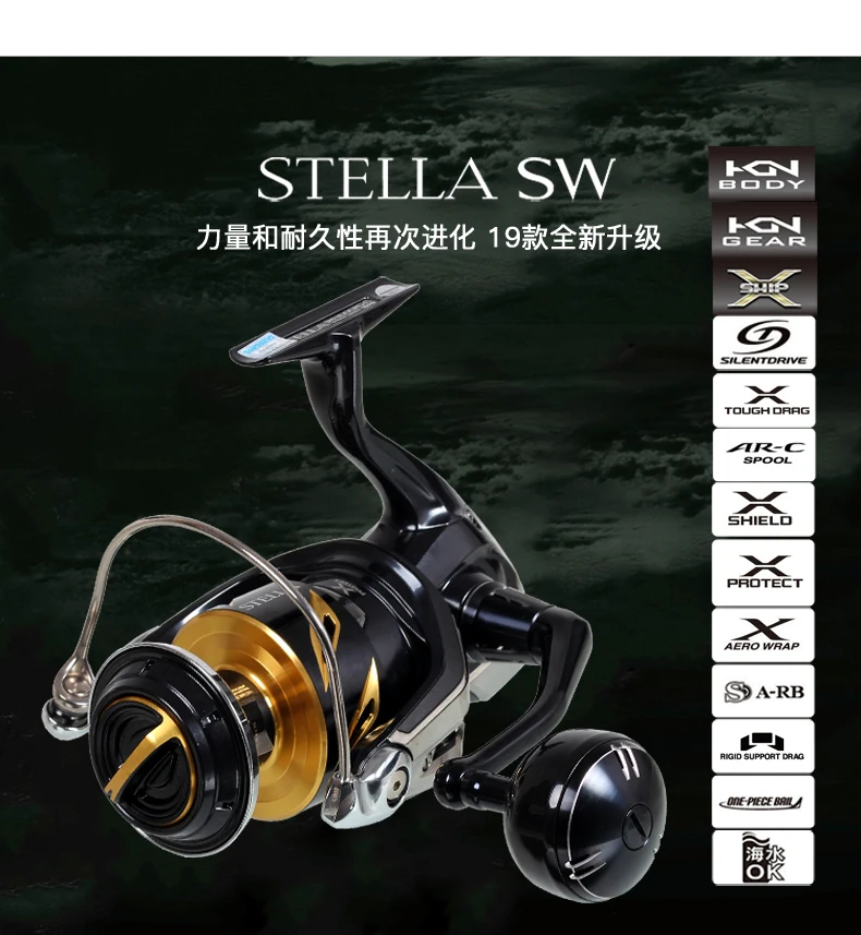 Shimano рыболовная катушка Стелла SW 8000HG/8000PG/10000PG Высококачественная японская спиннинговая Рыболовная катушка