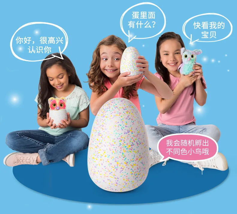 SPIN MASTER 17X11 Hatchimals игрушки Детские праздничные подарки умные электронные плюшевые игрушки для детей подарок на день рождения