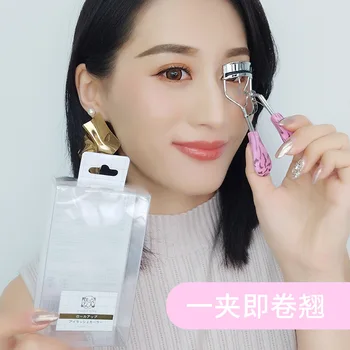 

Focus WOMEN'S Stainless Steel Eyelash Curler Portable Leopord Pattern Curler False Eyelashes Aid Silica Gel Eyelash Curler Clip