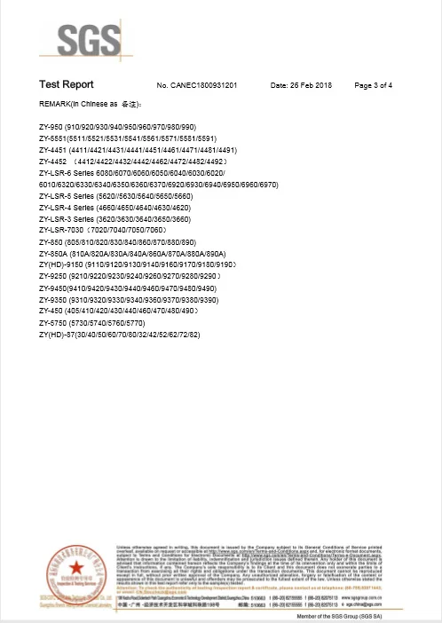 1530694897(1)
