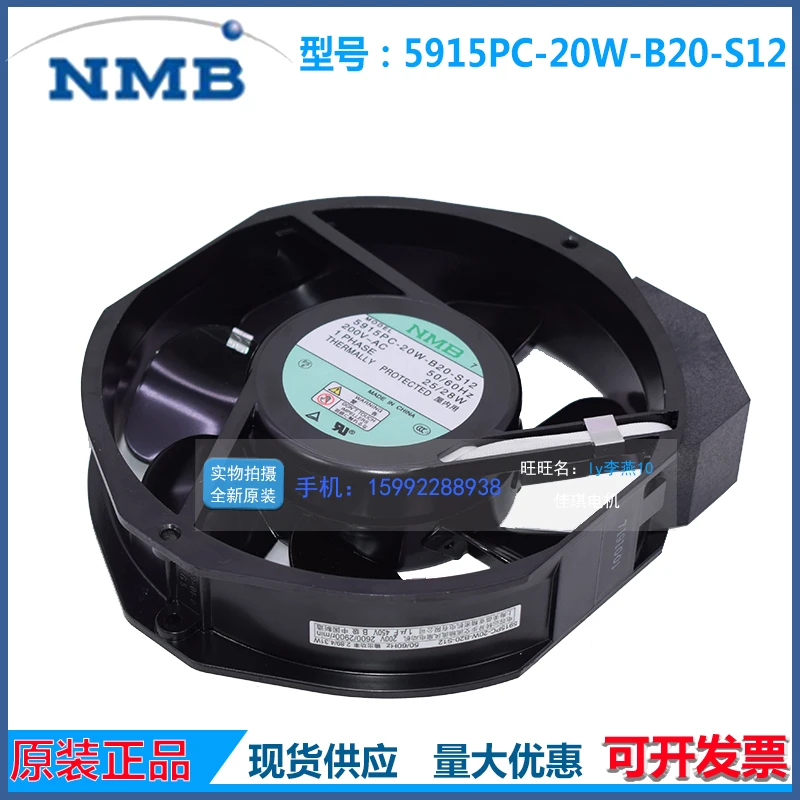 Фото NMB-MAT 5915PC-20W-B20-S12 AC 200V 28W 172X150X38mm Вентилятор охлаждения сервера №2