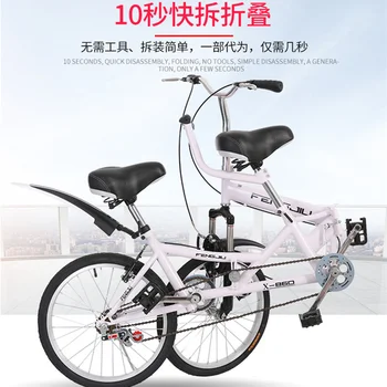 

New 20 Inch Couple Sightseeing Two-Person Parent-Child Folding Double Bicycle